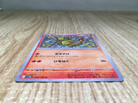 CE9100 Charmander S sv4a 210/190 Pokemon Card TCG Japan