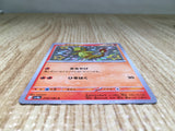 CE9100 Charmander S sv4a 210/190 Pokemon Card TCG Japan