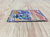 CE7300 Revavroom ex SR SV3 127/108 Pokemon Card TCG Japan