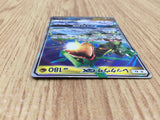CE4700 Rayquaza GX RR SM12a 100/173 Pokemon Card TCG Japan