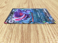 CE7700 Gengar ex RR sv5K 047/071 Pokemon Card TCG Japan