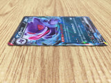CE7700 Gengar ex RR sv5K 047/071 Pokemon Card TCG Japan