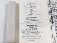 AAA1758 Black Jack Vol.11 Japanese Manga