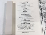AAA1758 Black Jack Vol.11 Japanese Manga