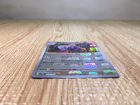 CE7500 Aerodactyl R SV2A142/165 master Pokemon Card TCG Japan