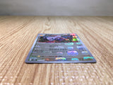 CE7500 Aerodactyl R SV2A142/165 master Pokemon Card TCG Japan