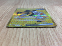 CE6700 Iron Boulder ex UR sv5M 100/071 Pokemon Card TCG Japan