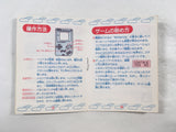ManualOnly Parasol Henbee GameBoy Game Boy Japan - HA1100
