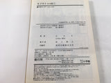 AAA1599 Mob Psycho 100 Vol.1 Japanese Manga