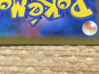 CD3870 Wobbuffet V RR S1W 026/060 Pokemon Card TCG Japan