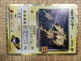 CD9485 Rocket's Zapdos PROMO S8A-P 008/025 Pokemon Card TCG Japan