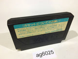 Bakusho Jinsei Gekijo Three 3 NES Famicom Japan - AG6025