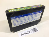 Xevious NES Famicom Japan - AH4277