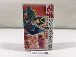 AAA1600 Magi: Adventure of Sinbad Vol.16 Japanese Manga