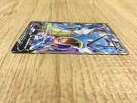CE4546 Gyarados V SR S7R 070/067 Pokemon Card TCG Japan