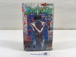 AAA2062 Bastard!! The Dark God of Destruction Vol.19 Japanese Manga