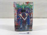AAA2062 Bastard!! The Dark God of Destruction Vol.19 Japanese Manga