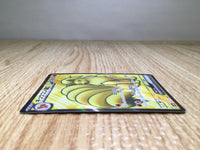 CE8700 Ninetales ex SR SV2a 188/165 Pokemon Card TCG Japan