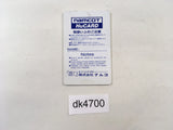 DK4700 Chibi Maruko chan Quiz de Piihira PC Engine Japan