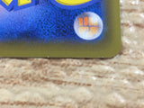 CD6228 Flareon - SM12a 019/173 Pokemon Card TCG Japan