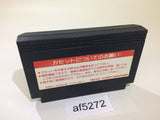 AF5272 Musashi no Ken Vs. NES Famicom Japan