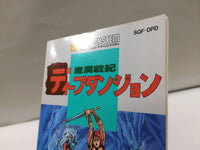 DK1762 Deep Dungeon BOXED Famicom Disk Japan