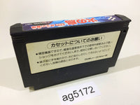 AG5172 Hinotori NES Famicom Japan