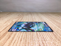 CE8500 Magnezone ex SR SV1V 093/078 Pokemon Card TCG Japan