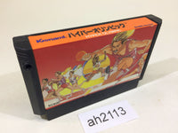 ah2113 Hyper Olympic NES Famicom Japan
