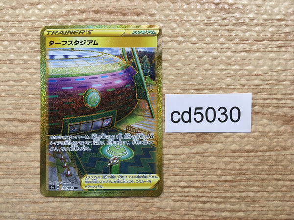 CD5030 Turffield Stadium SR S6a 100/069 Pokemon Card TCG Japan