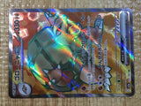 CE5734 Golem ex SR SV2a 191/165 Pokemon Card TCG Japan