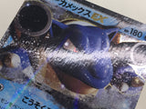 CE4100 Blastoise EX PROMO PROMO 234/XY-P Pokemon Card TCG Japan