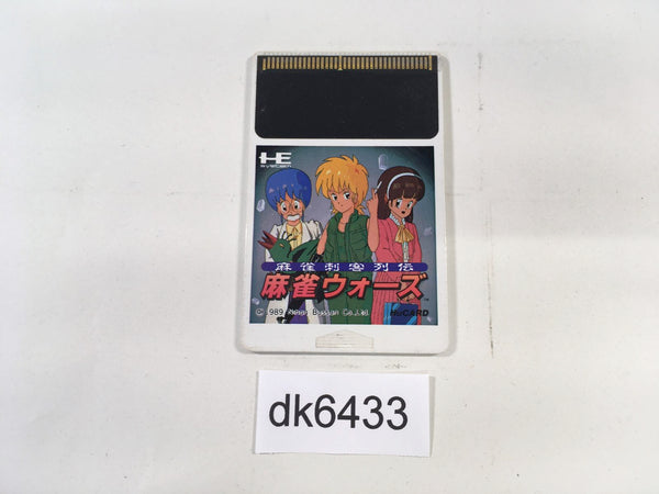DK6433 Mahjong Shikaku Retsuden Mahjong Wars PC Engine Japan