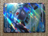 CE8500 Magnezone ex SR SV1V 093/078 Pokemon Card TCG Japan