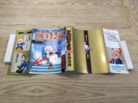 AAA1067 The Three-Eyed One Japanese Manga