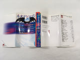 AAA1440 Neo Devilman Vol.1 Japanese Manga