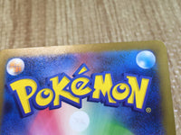 CE9100 Charmander S sv4a 210/190 Pokemon Card TCG Japan