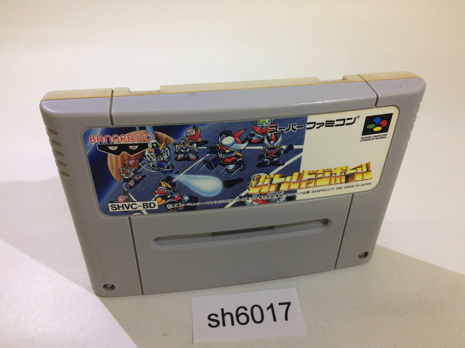 バロウゴイフ4枚 Buy Supreme x Junya Watanabe x Comme des Garçons MAN