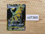 cd7365 Ice Rider Calyrex VMAX UR s8b 278/184 Pokemon Card TCG Japan