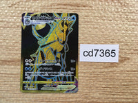 cd7365 Ice Rider Calyrex VMAX UR s8b 278/184 Pokemon Card TCG Japan