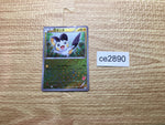 CE2890 Emolga - BTV 006/021 Pokemon Card TCG Japan