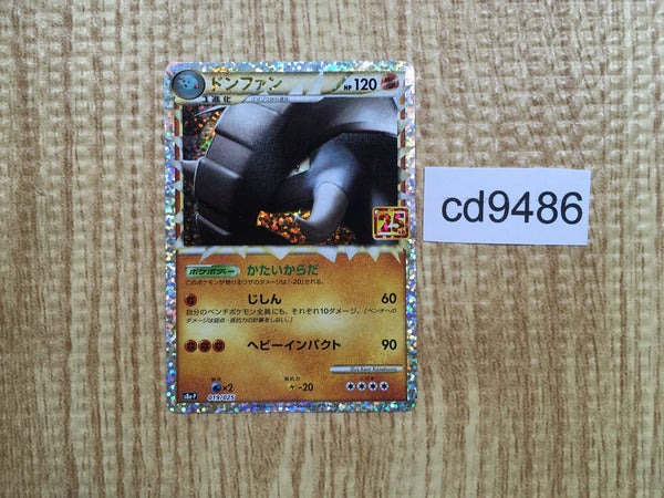 CD9486 Donphan PROMO S8A-P 019/025 Pokemon Card TCG Japan