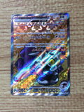 CE7300 Revavroom ex SR SV3 127/108 Pokemon Card TCG Japan