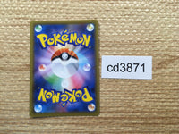 CD3871 Wobbuffet V RR S1W 026/060 Pokemon Card TCG Japan