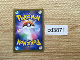 CD3871 Wobbuffet V RR S1W 026/060 Pokemon Card TCG Japan