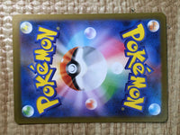 CE8700 Ninetales ex SR SV2a 188/165 Pokemon Card TCG Japan