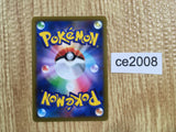 CE2008 Starmie V SR s9a 075/067 Pokemon Card TCG Japan