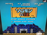 Solomon no Kagi Famicom Disk Japan - DK3101
