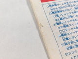 ManualOnly Parasol Henbee GameBoy Game Boy Japan - HA1100
