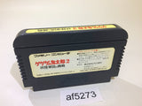 AF5273 GeGeGe no Kitaro 2 Youkai Gundanno Chousen NES Famicom Japan